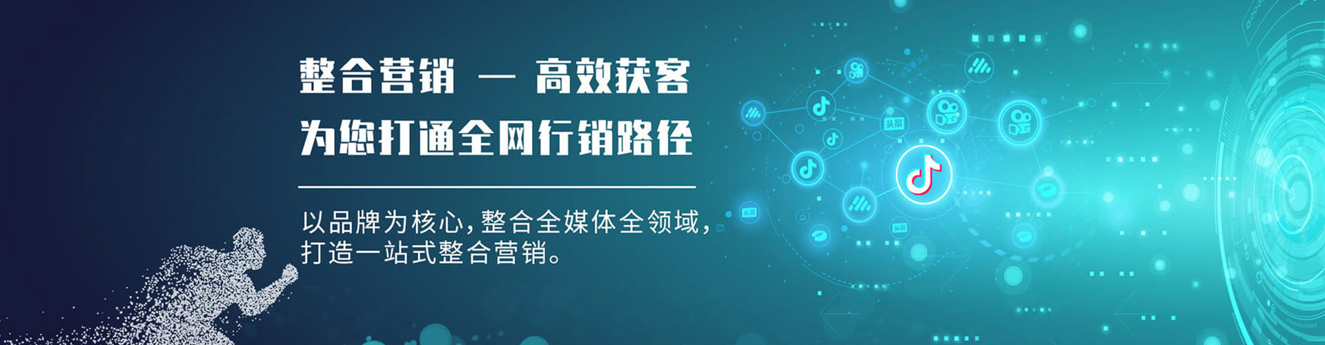 洪泽竞价托管